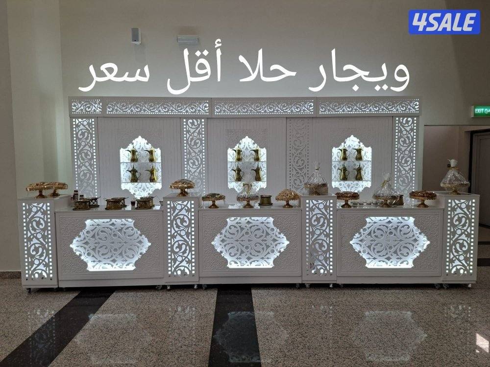 مستلزمات الافراح والمناسبات6