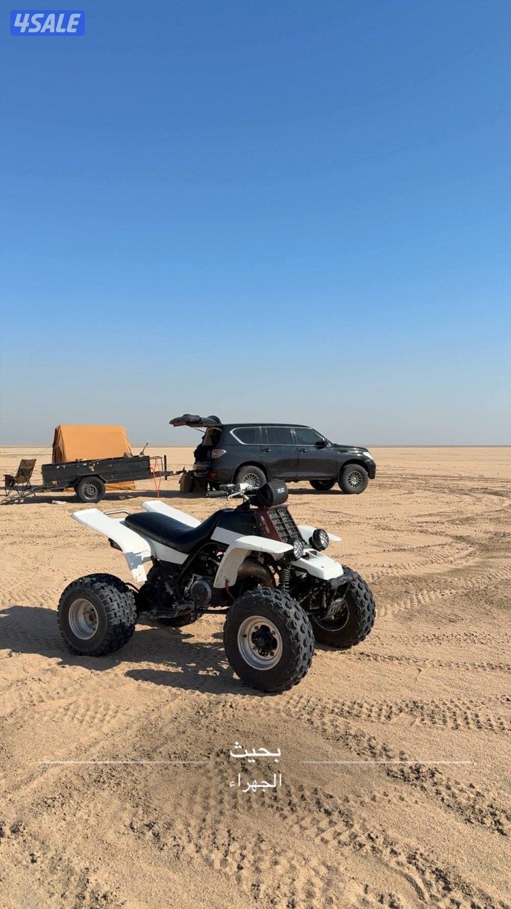 للبيع او البدل0