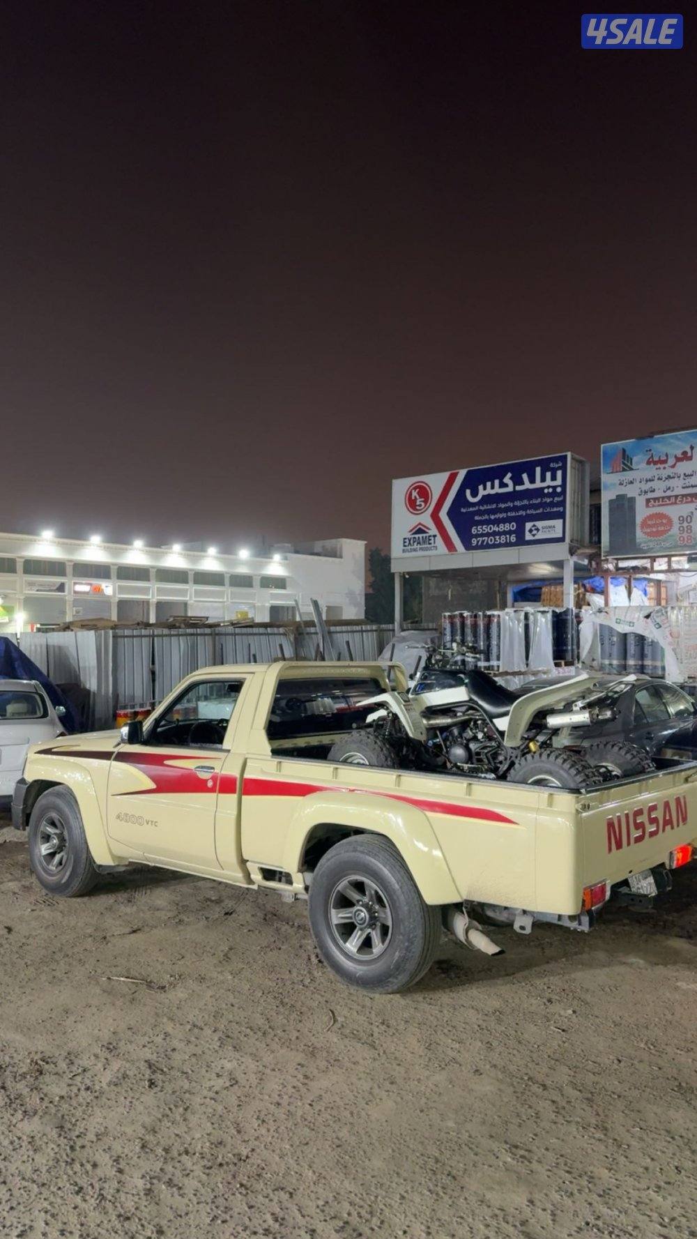 للبيع او البدل1