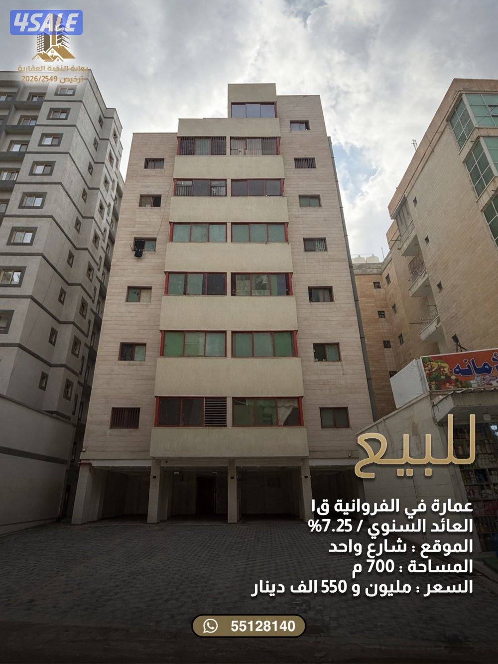 فرصة استثمارية0