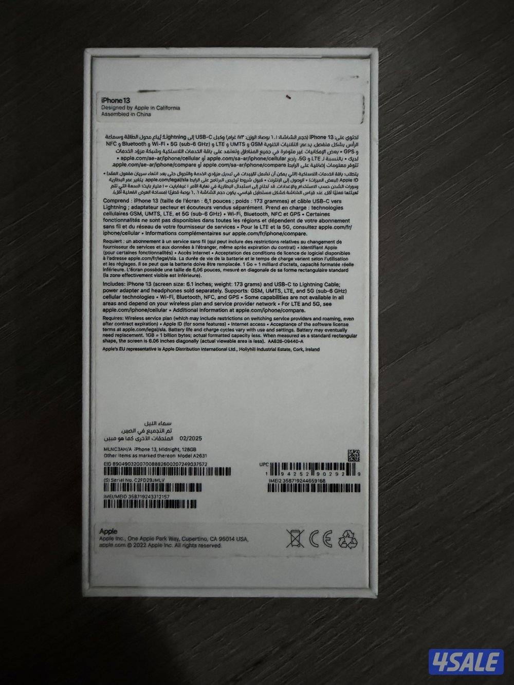 ايفون 13 العادي 128 جيجا3