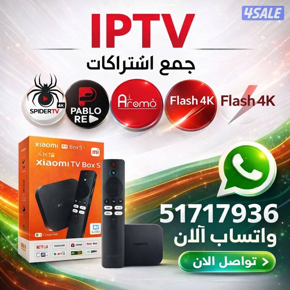 رسيفر واي فاي اشتراك iptv تلفزيون سمارت 4k رسيفر جني رسيفر ذكي wifi نت0