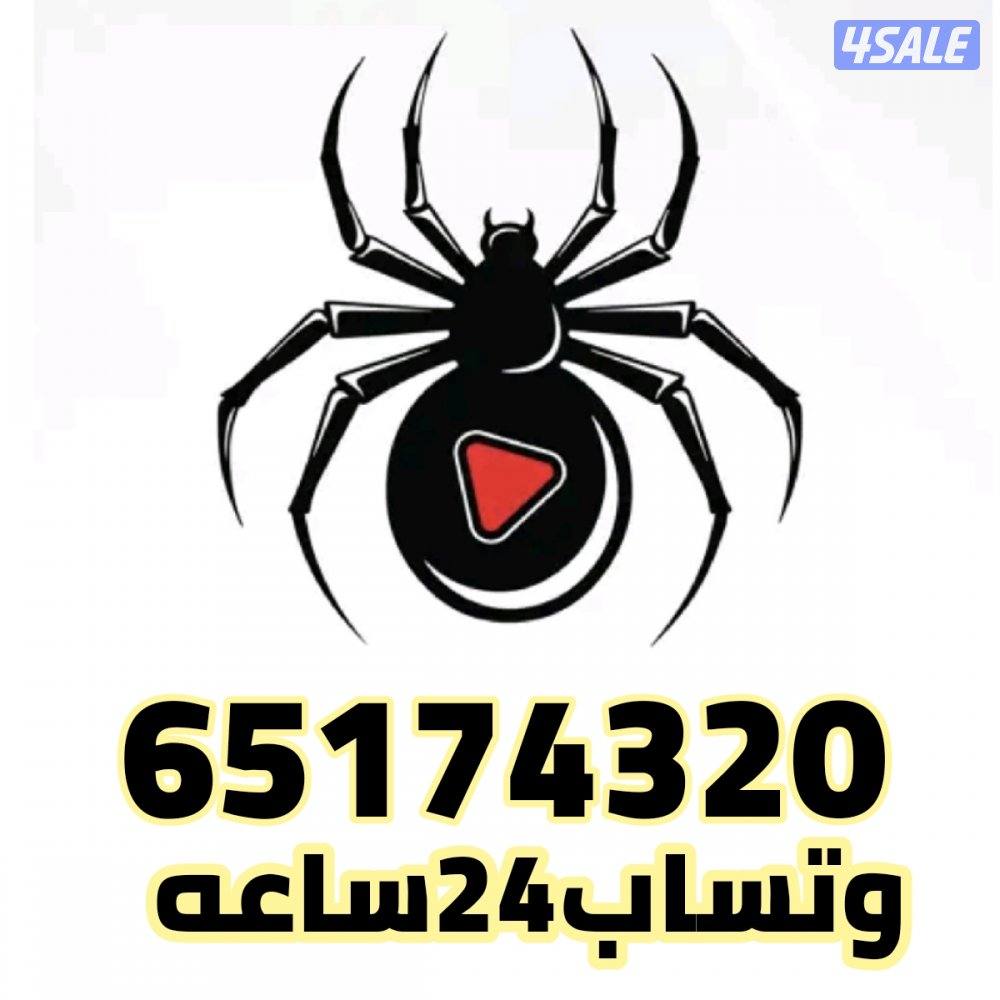 اقوى برامج ترفيهيه+جميع رسيفرات+اسعار منافسه6