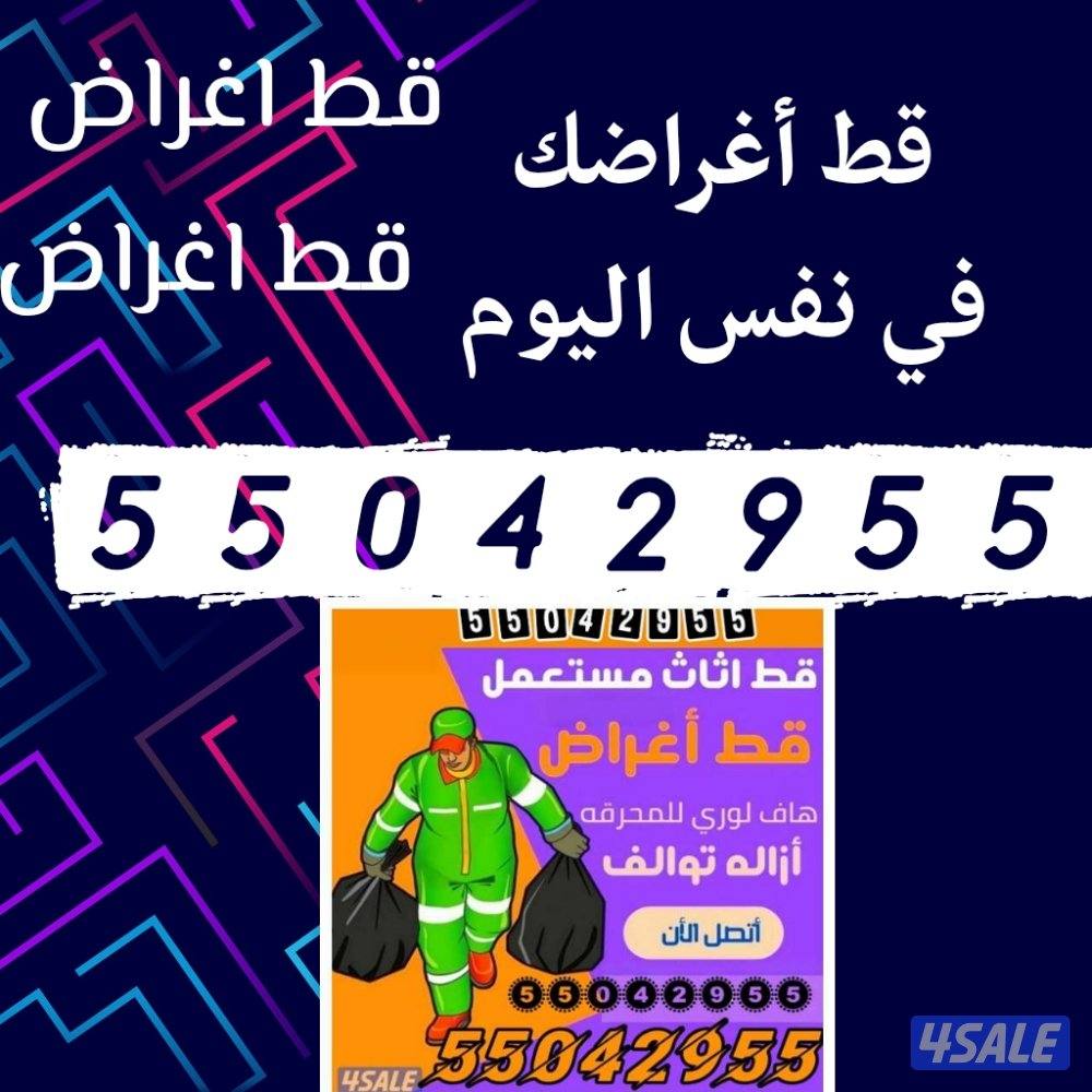 قط@اغراض@قط@اغراض@قط@اغراض@قط@اغراض0