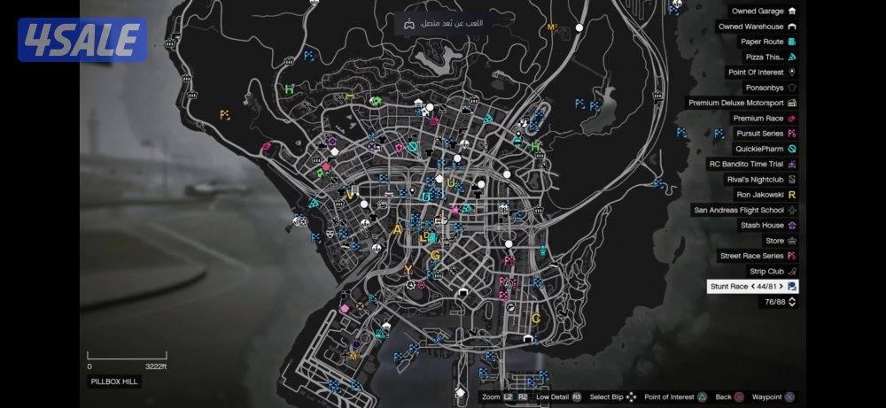 حساب قراند للبيع7