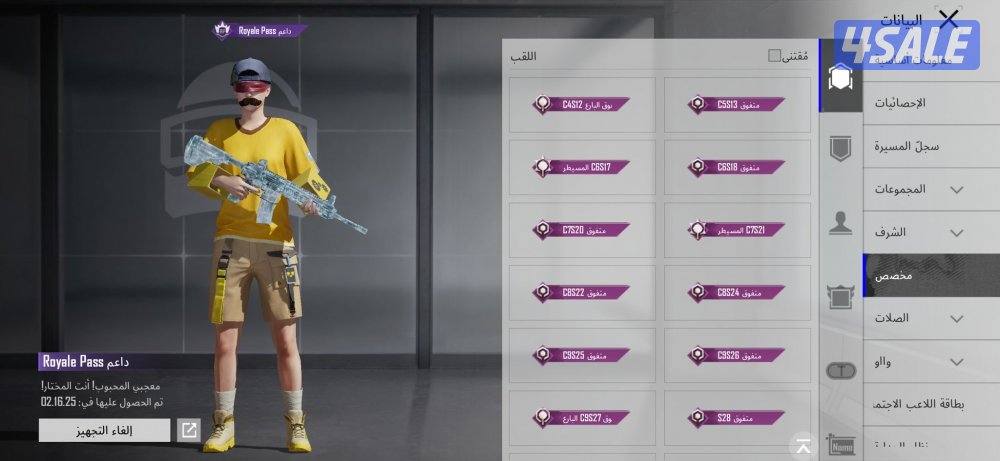 للبيع حساب لفله 781