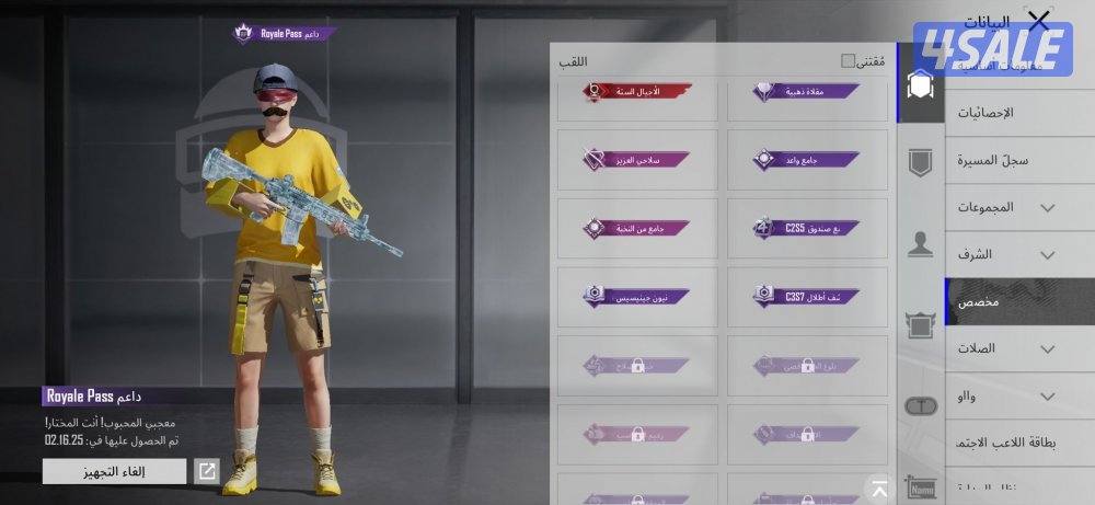 للبيع حساب لفله 782