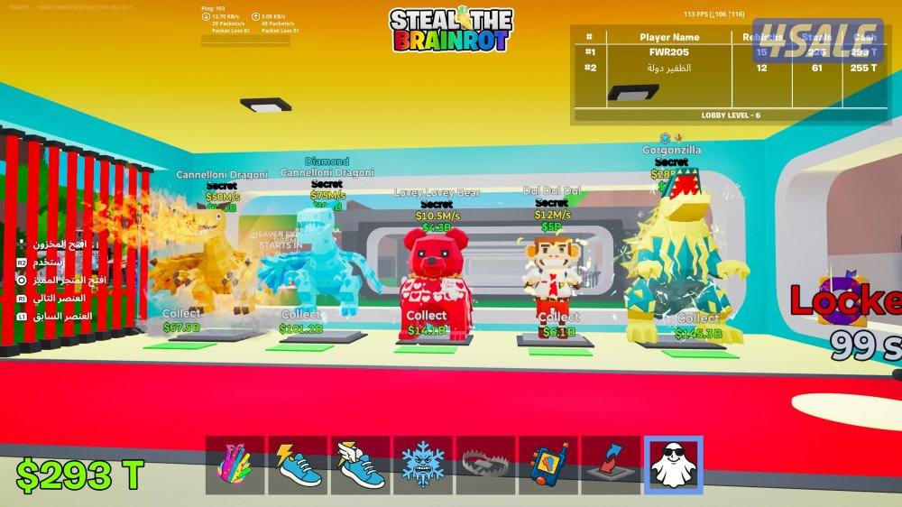 للبيع اغراض ف ماب السرقه0