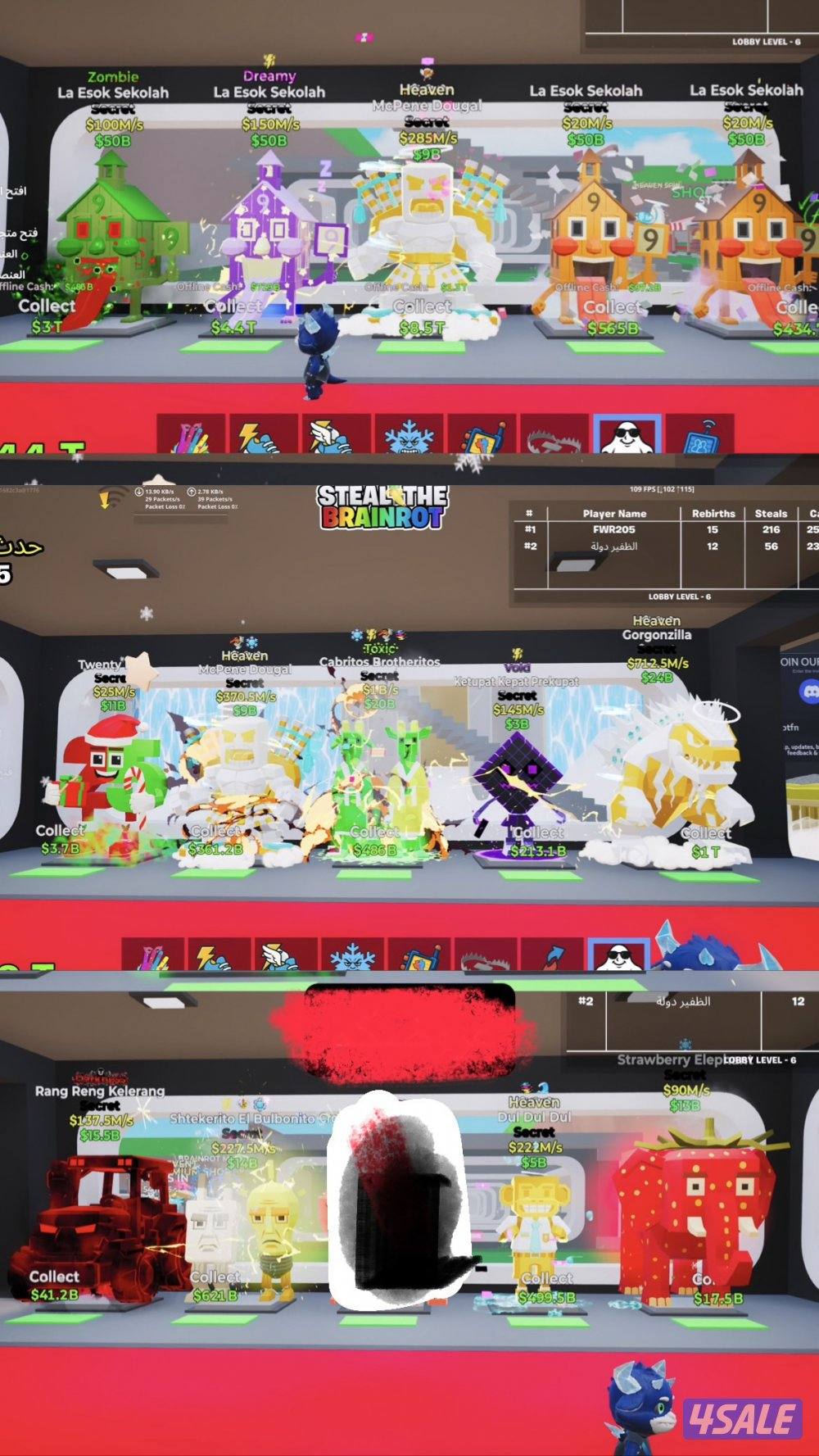 للبيع اغراض ف ماب السرقه1