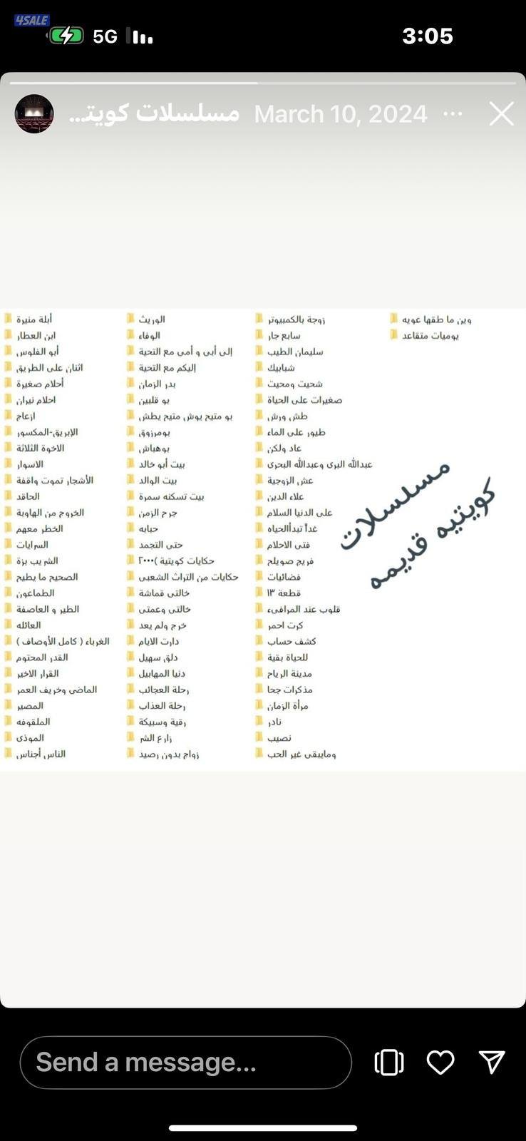 فلاشه أو هاردسك افلام ومسلسلات0