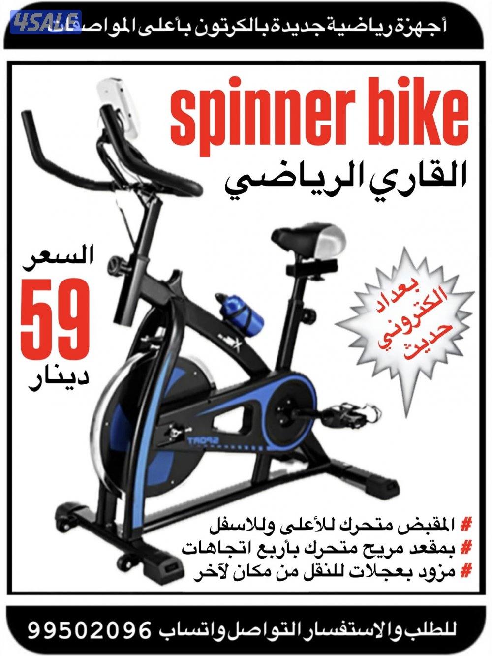 ✅ كافة انواع الاجهزة الرياضية ✅4