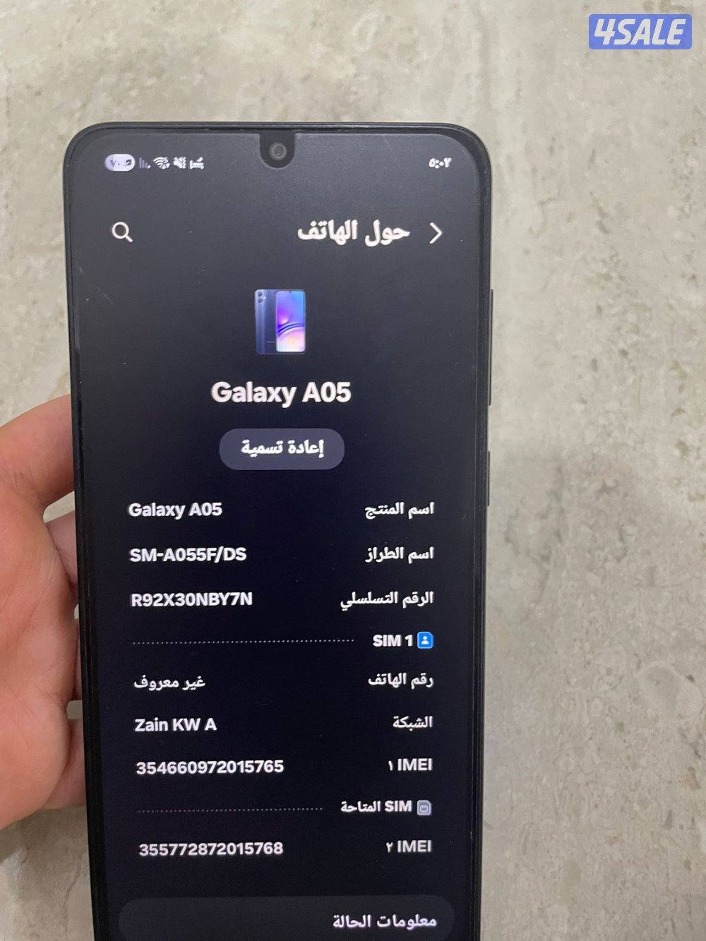 للبيع تلفون A05 نضيف مافيه شي ولل شي فيه وكاله ل تواصل واتس5