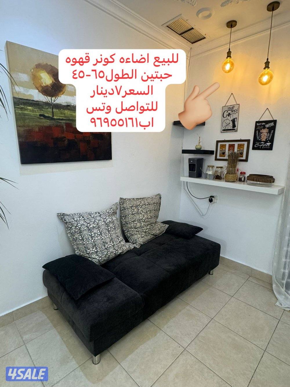 اثاث شقه ستائر وغرفه نوم وغيره2