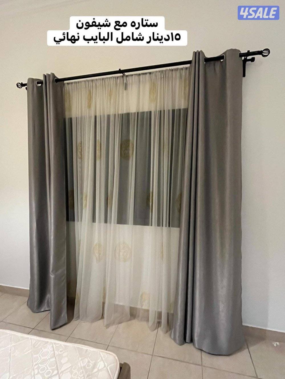 اثاث شقه ستائر وغرفه نوم وغيره4