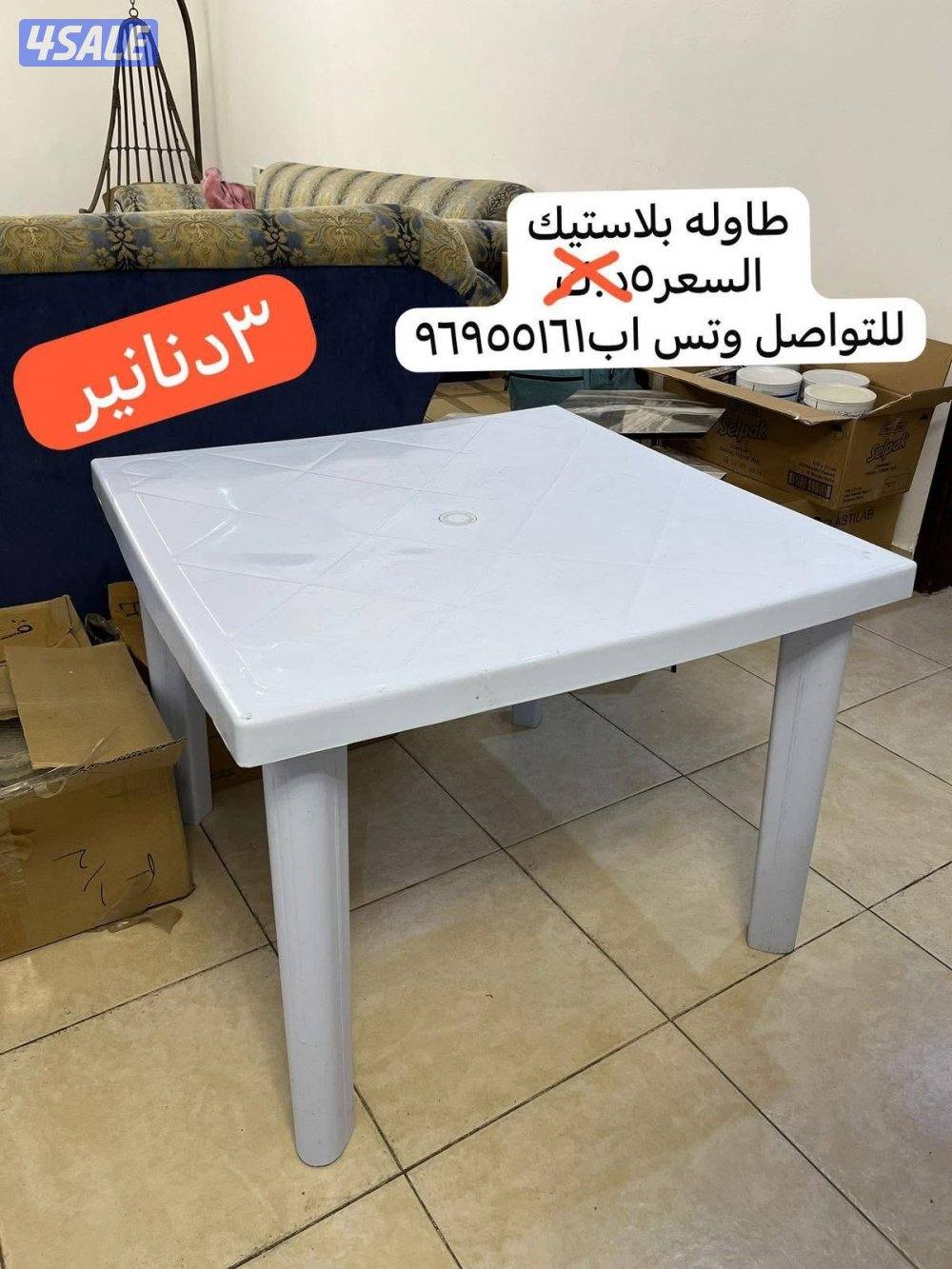 اثاث شقه ستائر وغرفه نوم وغيره8