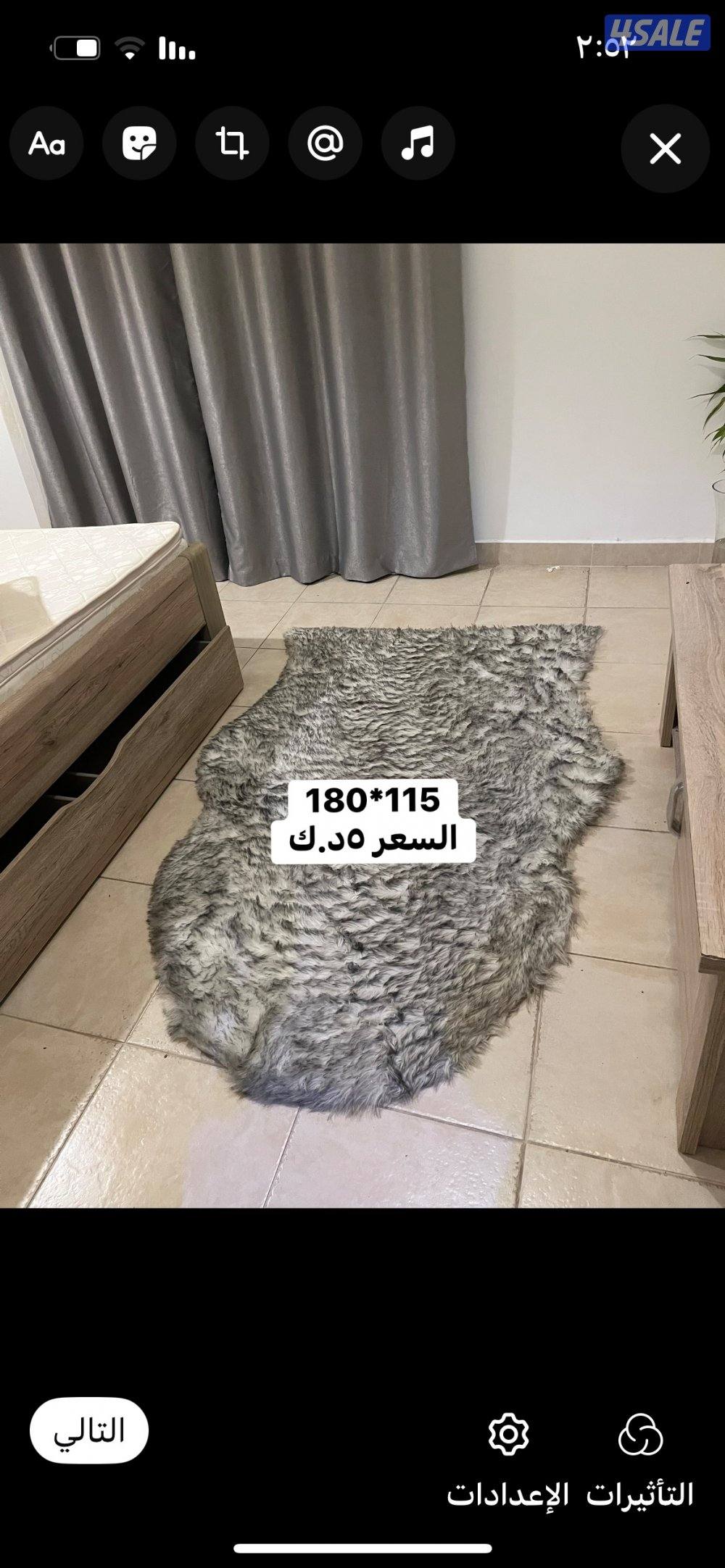 اثاث شقه ستائر وغرفه نوم وغيره10