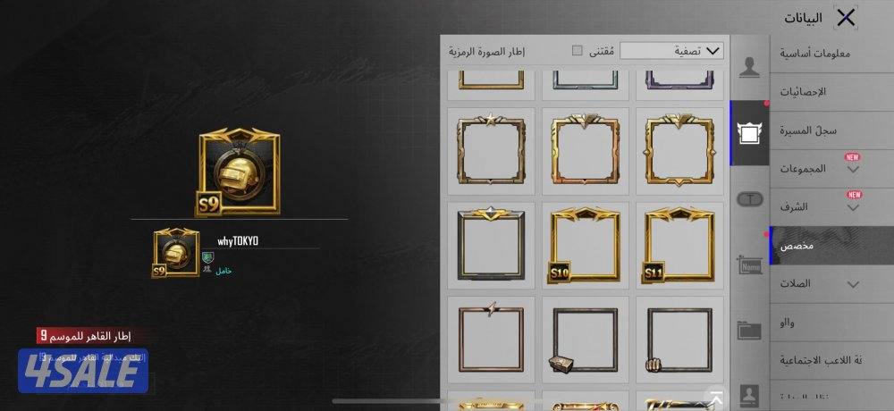 حساب من النواادر على سوم اقرأ الوصف كلمني وتس ابعثلك لفيديو1