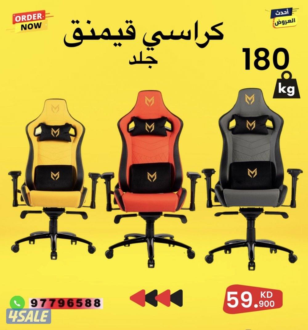 بي سي pc gameg9