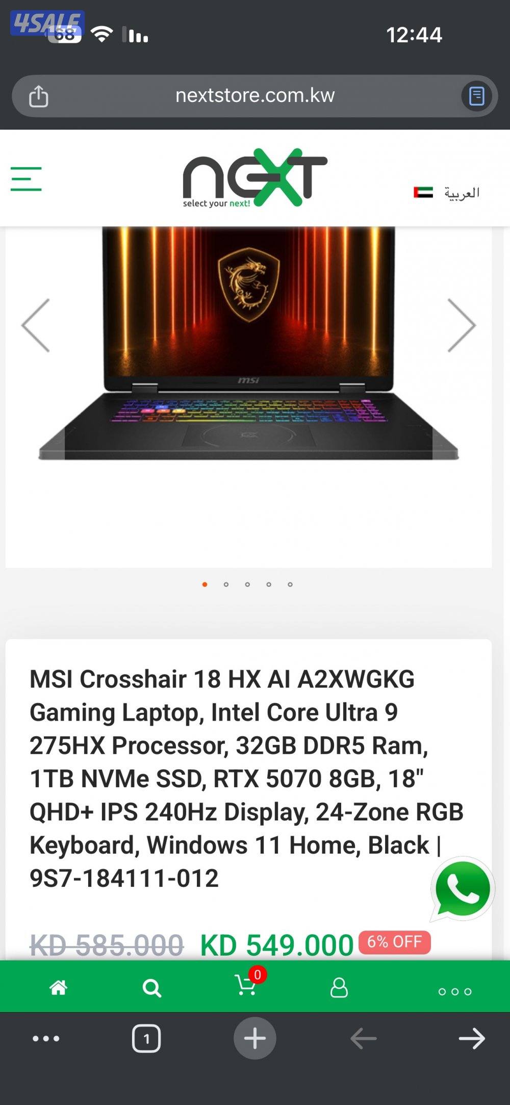 لابتوب MSI 18”0