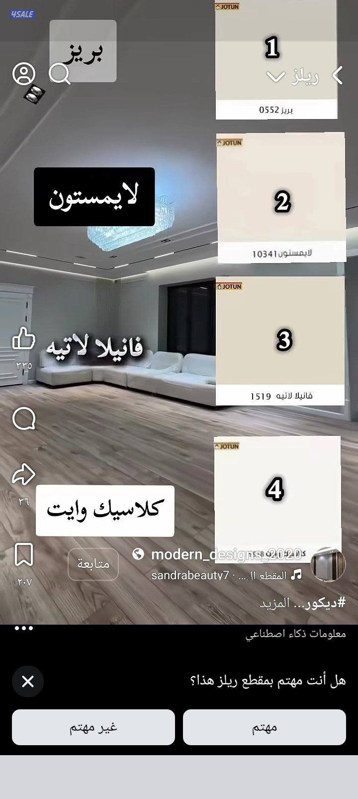 صباغ شاطر وممتاز 30 دينار سعر الغرفه مع الاغراض9