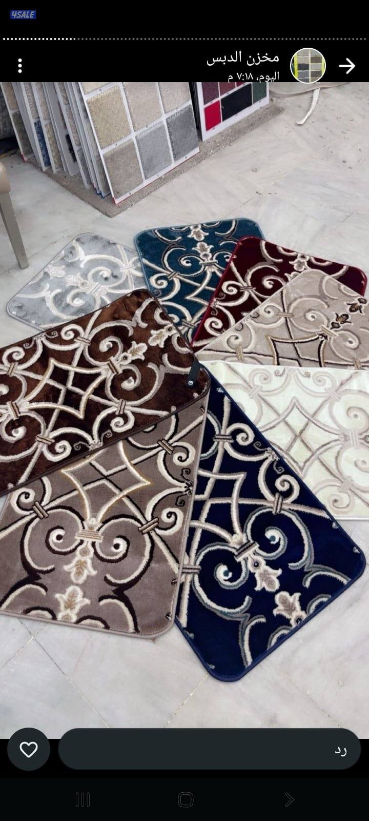 سجاد قص وتركيب وباركيه بلاستيك وستاير رول وخام وجلسات وديوانيات1