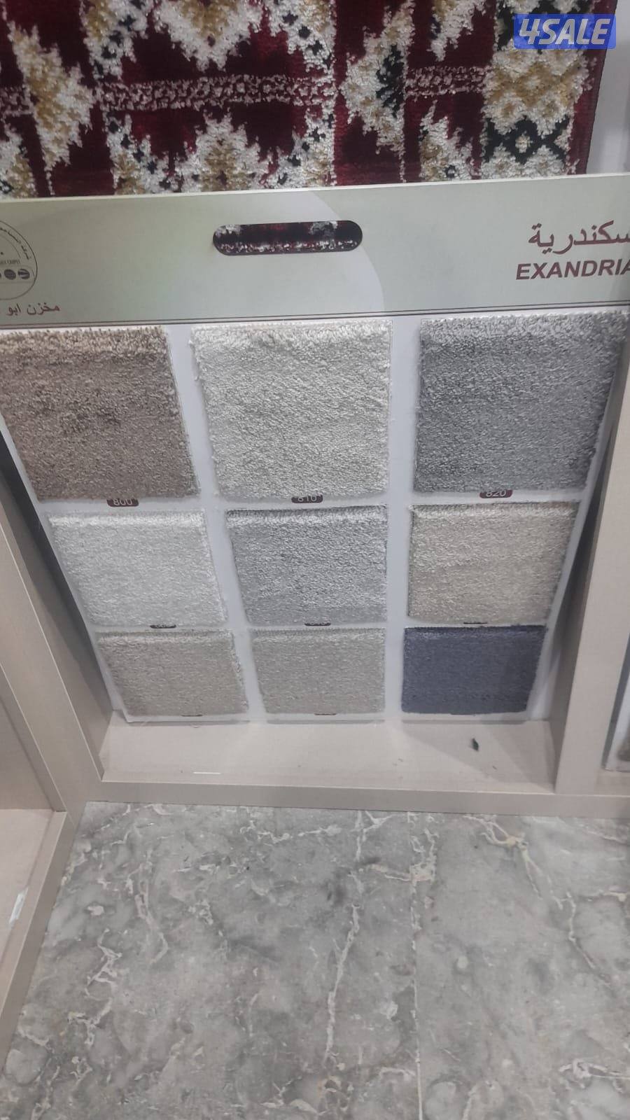 سجاد قص وتركيب وباركيه بلاستيك وستاير رول وخام وجلسات وديوانيات3