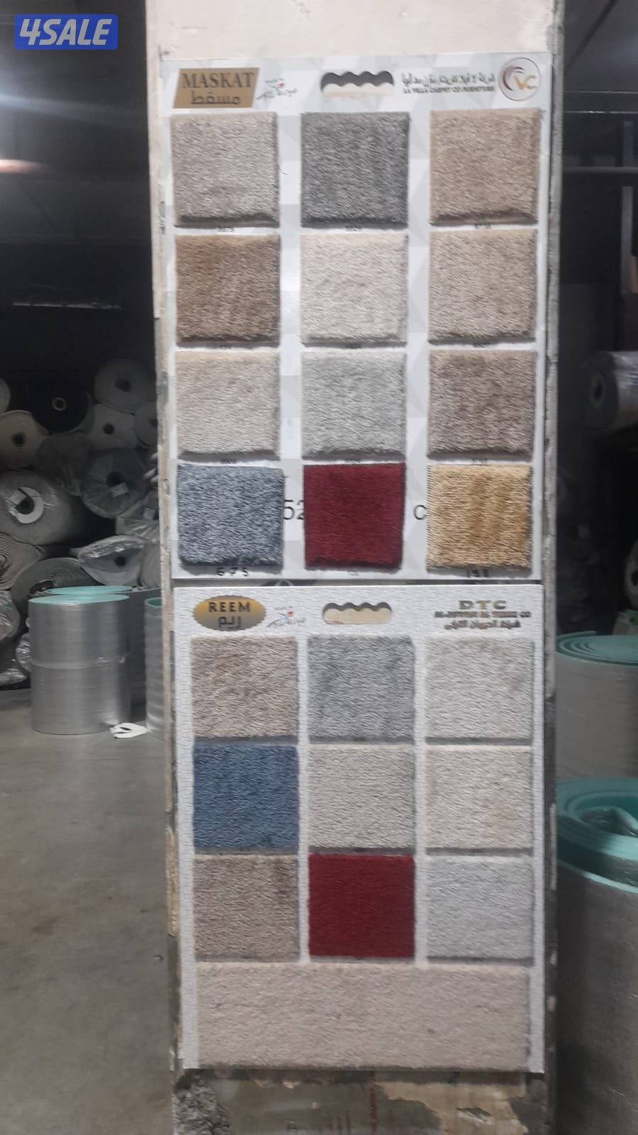 سجاد قص وتركيب وباركيه بلاستيك وستاير رول وخام وجلسات وديوانيات13