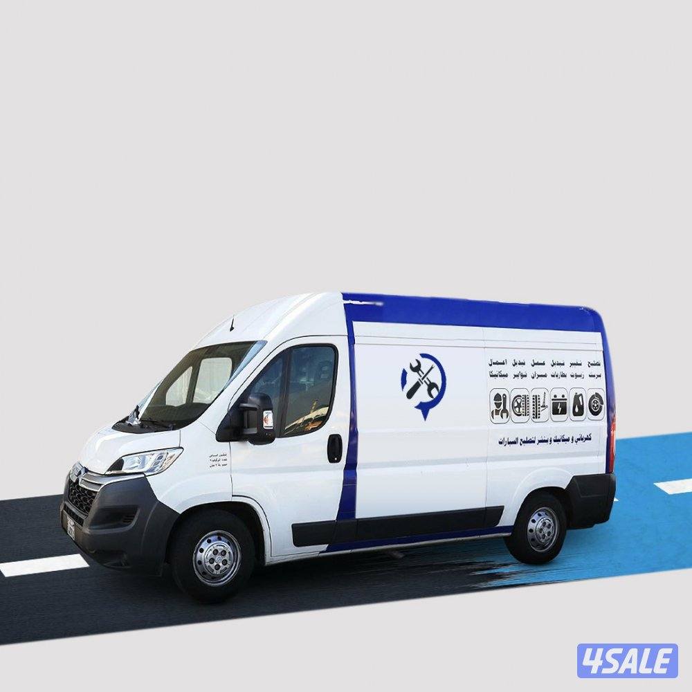 تبديل تواير اطارات تبديل بطاريات تبديل بطارية تصليح سيارات فحص كمبيوتر0