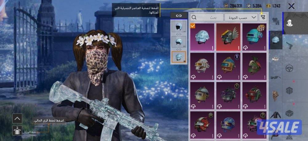 للبيع حساب ببجي ميثك العلان موحود بصوره2