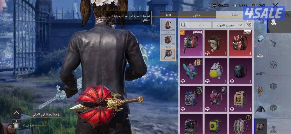 للبيع حساب ببجي ميثك العلان موحود بصوره3