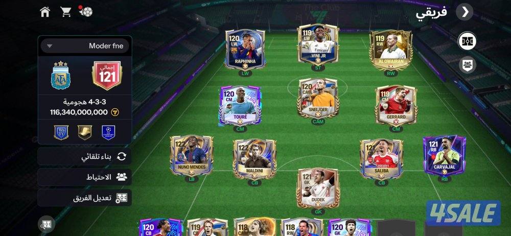 فيفا موبايل FC mobile حساب للبيع0