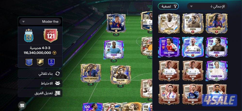 فيفا موبايل FC mobile حساب للبيع1