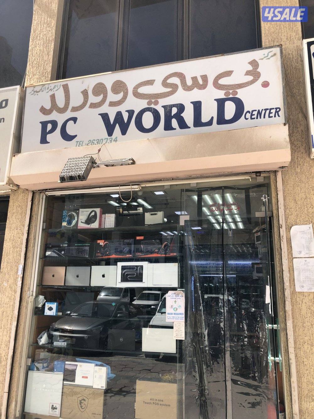 عندي محل اشتري كل الاجهزة0