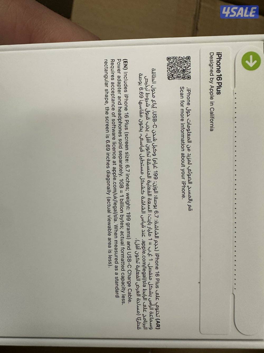 فرصة ما بتتعوض – iPhone 16 Plus جديد بالكرتونة3