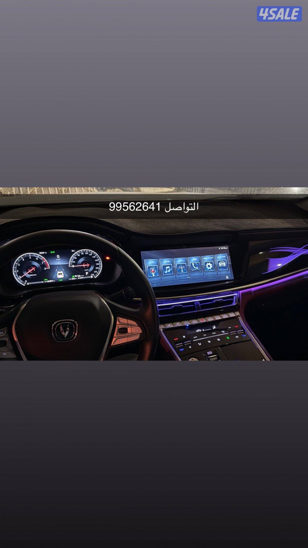 للبيع شانجان بحاله الوكالة نظيفه2