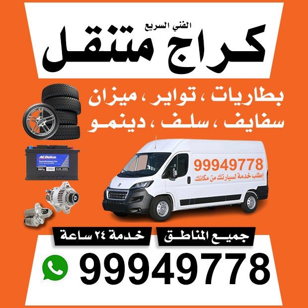 معاذ / مشترك بحث1