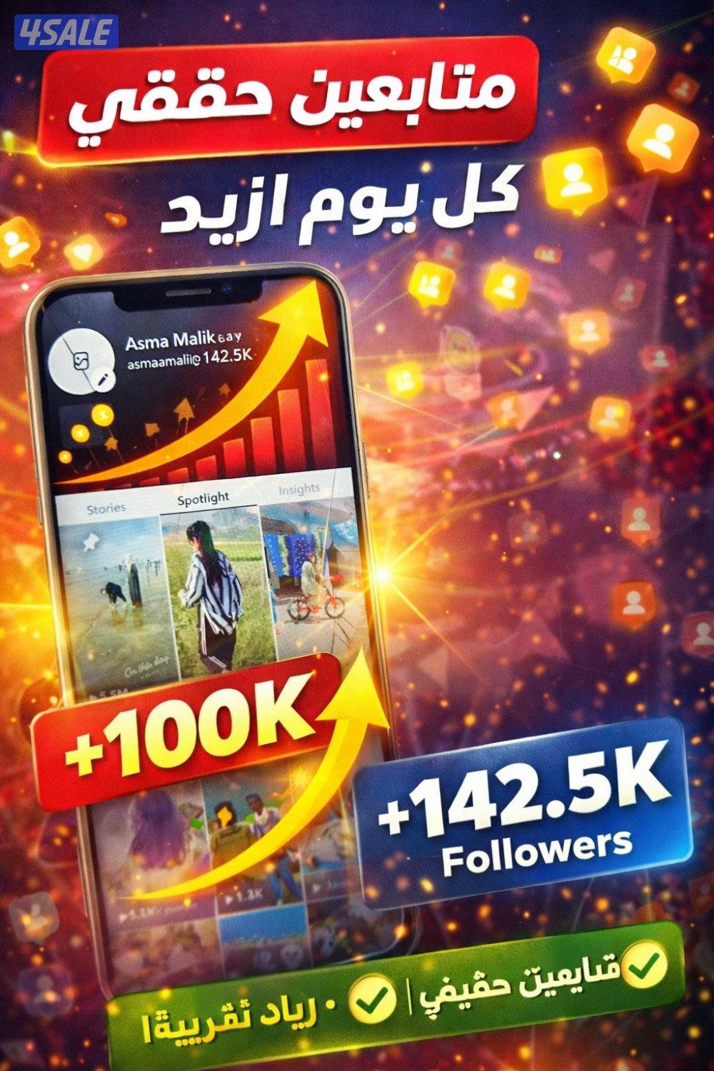 حسابات سناب مع  كثير متابعين0