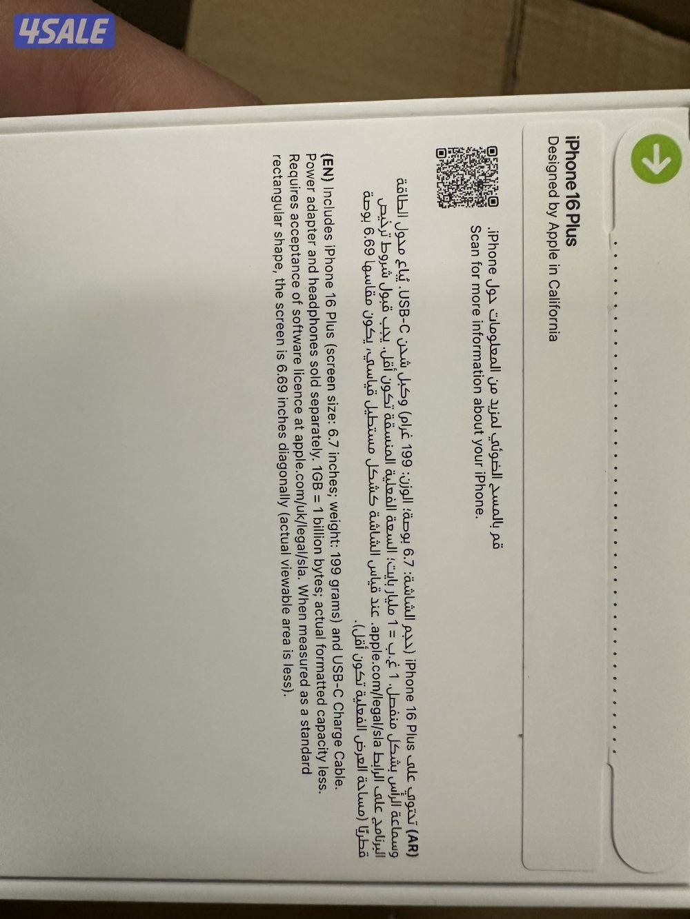 سالمية بلوك3 مقابل فندق holyday in2