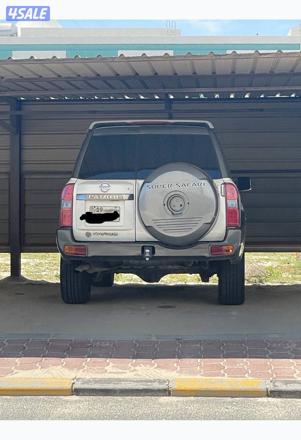 سوبر سفاري1