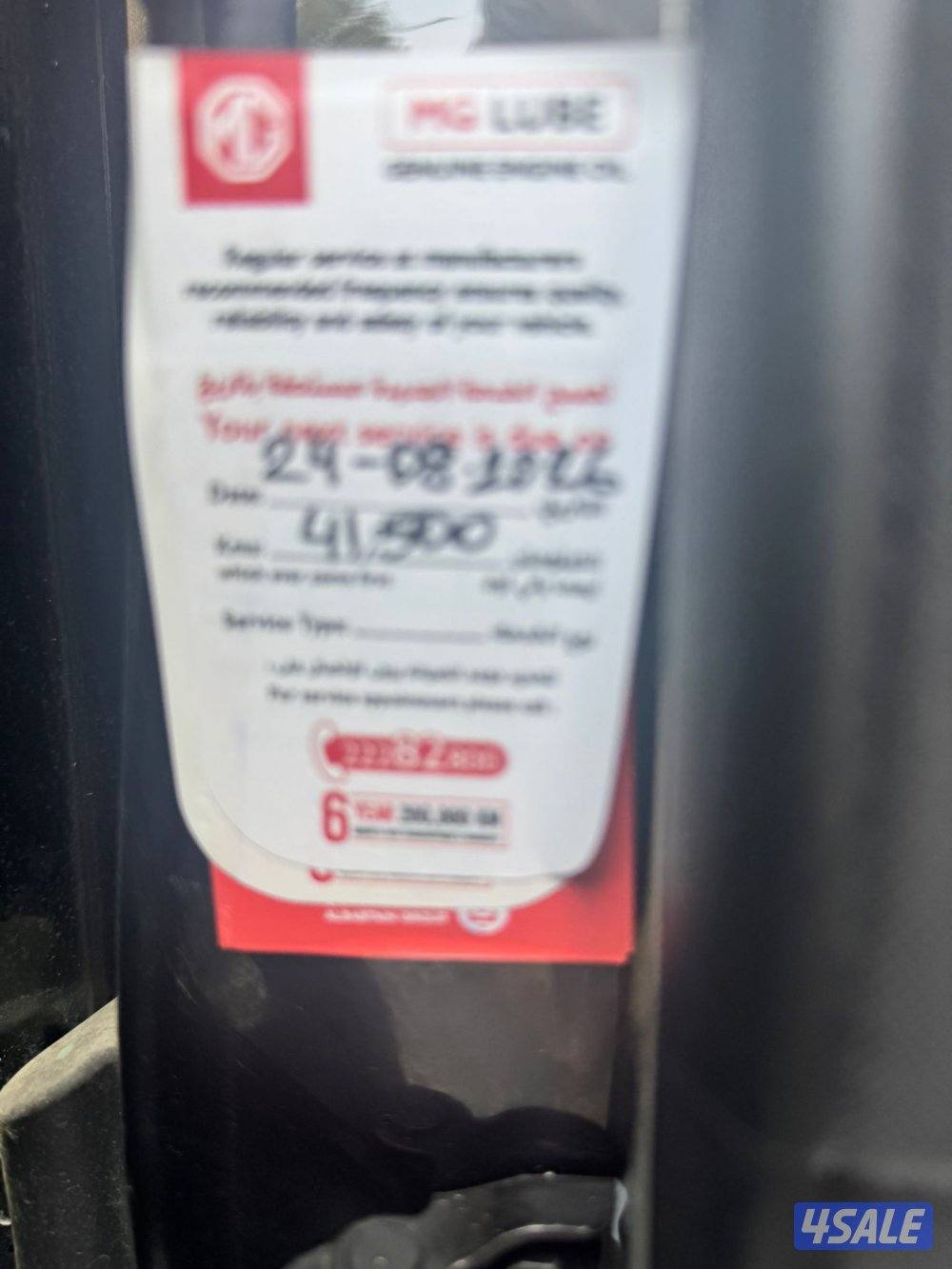 للبيع جيب MG RX8 موديل 202214