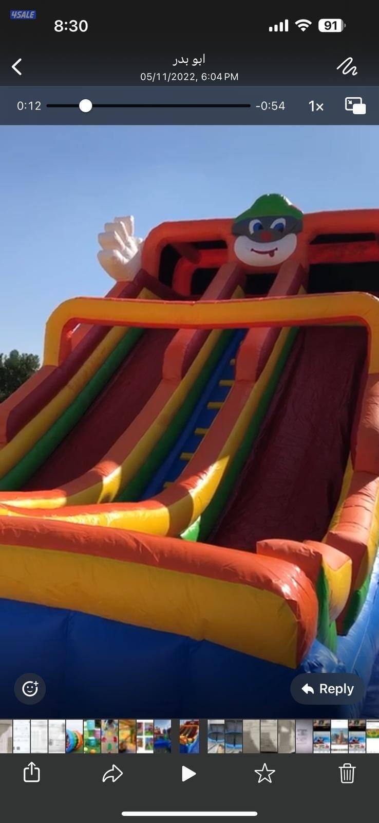 للجار نطاطيات بجميع الاحجام1