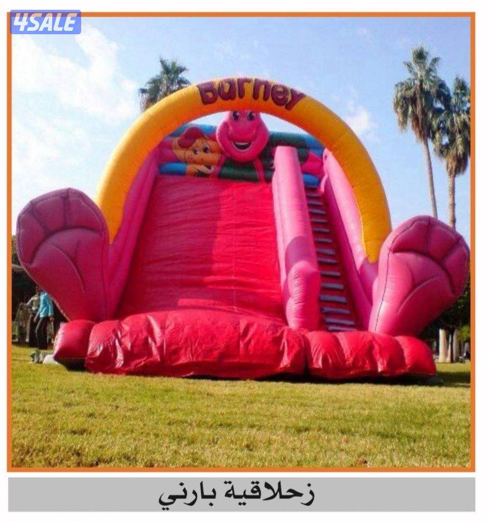 للجار نطاطيات بجميع الاحجام4