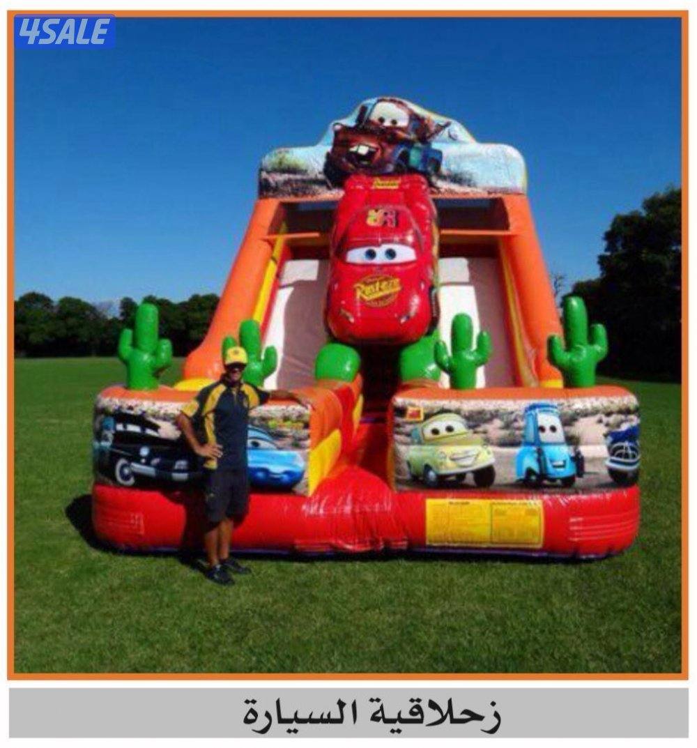 للجار نطاطيات بجميع الاحجام6