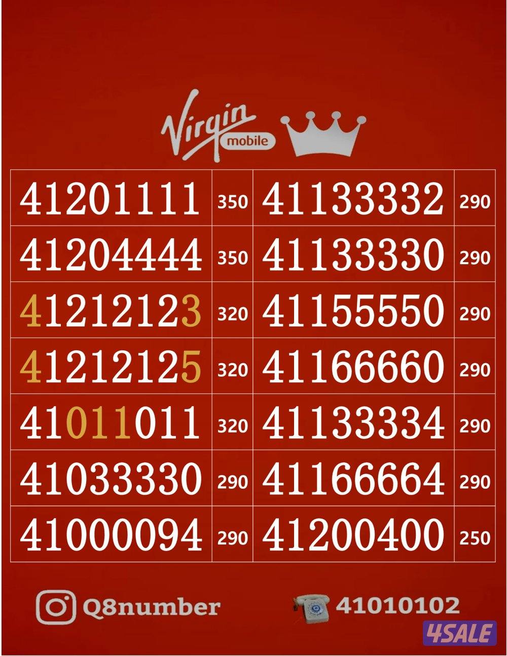 خطوط فيرجن لم تستخدم من قبل0