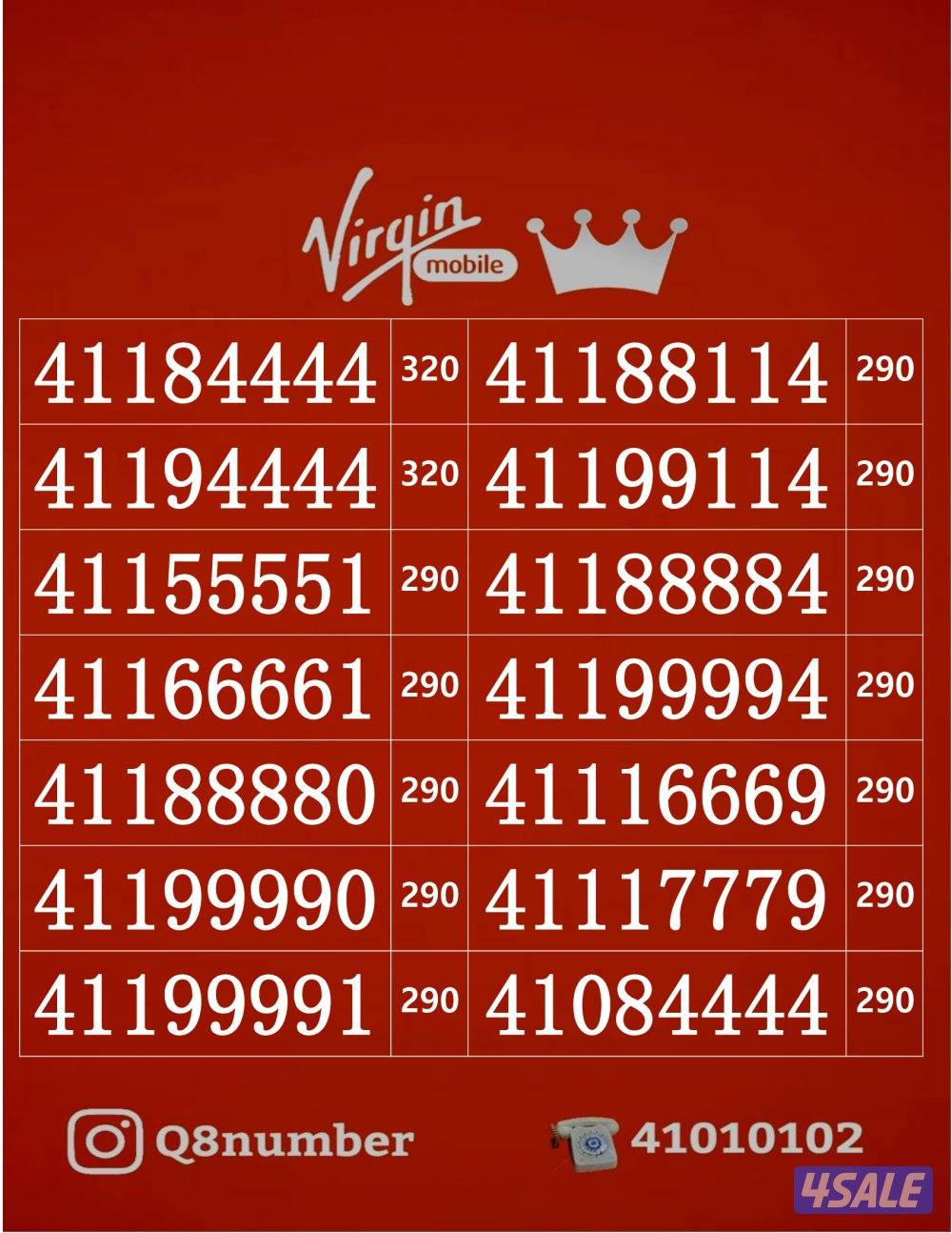 خطوط فيرجن لم تستخدم من قبل1