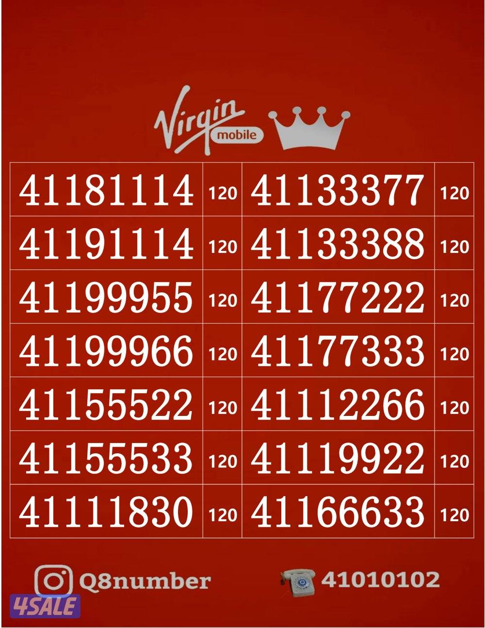 خطوط فيرجن لم تستخدم من قبل2