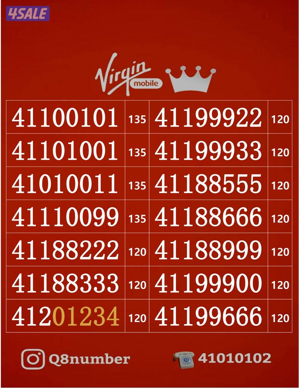 خطوط فيرجن لم تستخدم من قبل4