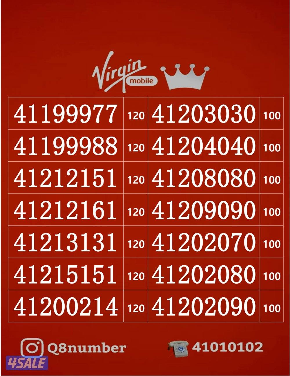 خطوط فيرجن لم تستخدم من قبل3