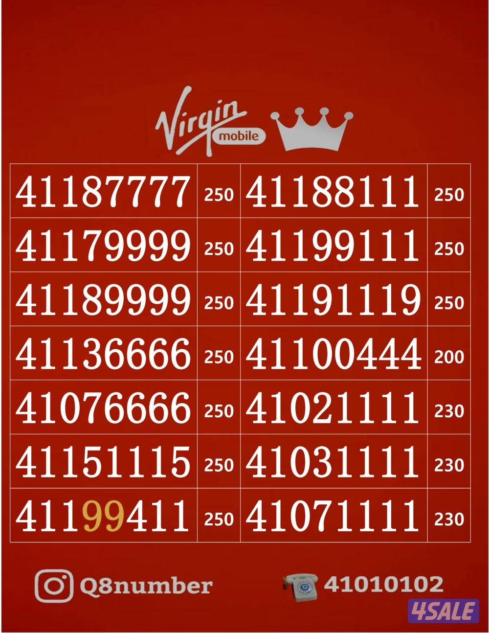 خطوط فيرجن لم تستخدم من قبل5