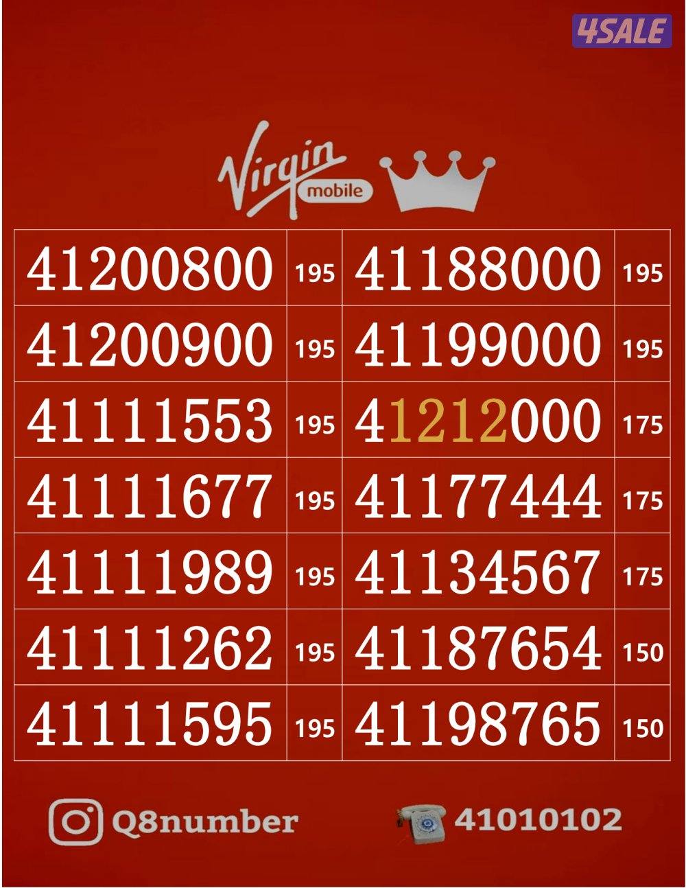 خطوط فيرجن لم تستخدم من قبل6